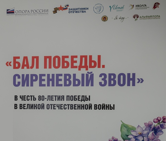 баннер.jpg