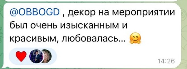 отзыв.jpg отзыв.jpg